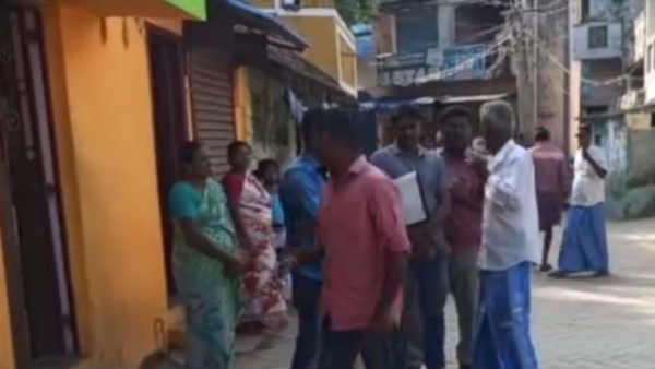 விடுதி 