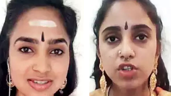 திருப்பம் 