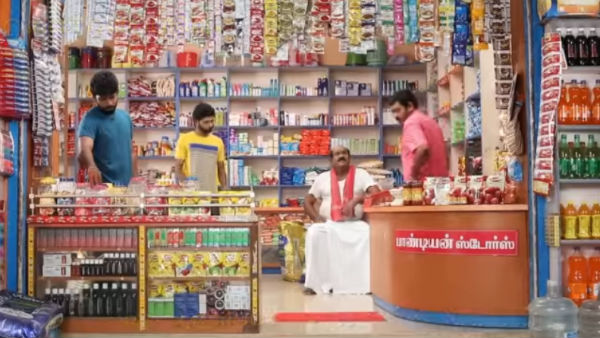 அதெல்லாம் இல்லை மாமா 