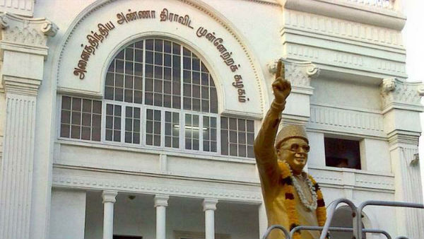 பெண்களுக்கு பதவி 