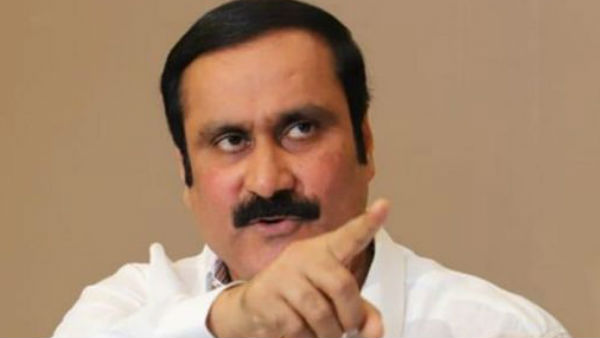 புரோமோஷன் 