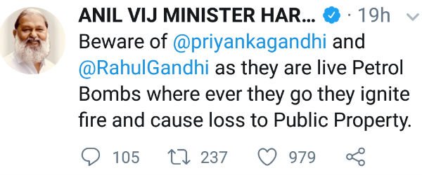 அனில் விஜ் அனில் விஜ்