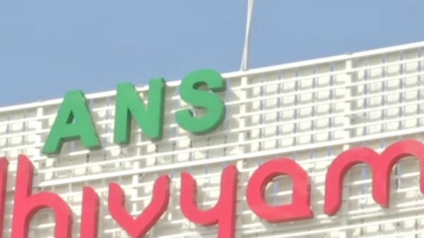 மர்மநபர்கள்