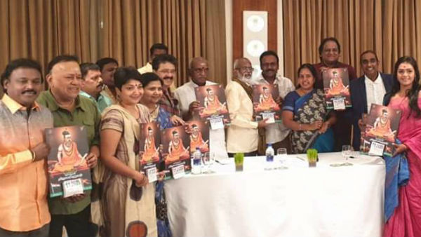 பிரபலங்கள் 