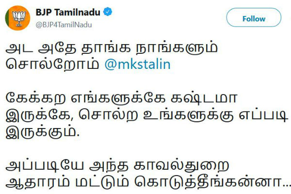 mk stalin misa arrest controversy: tamil nadu bjp twitter page attacks against mk stalin 