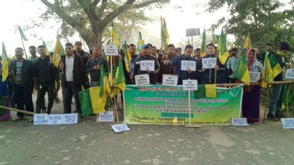 மாணவர் அமைப்புகள் பந்த் 