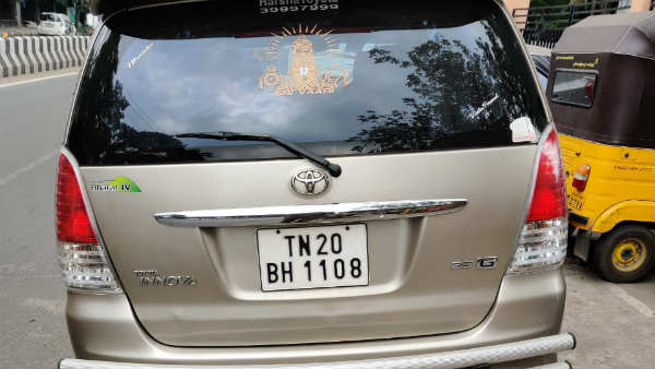 ஒப்படைப்பு 