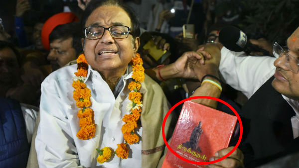 கம்பராமாயணம் 