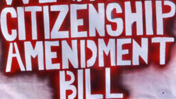 இந்து வங்காளிகளுக்கு முன்னுரிமை? 