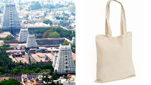 thiruvannamalai deepam festival 2019 : if you bring cotton bag may get gold gift thiruvannamalai deepam festival 2019 : if you bring cotton bag may get gold gift