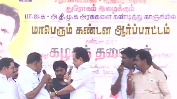 மாபெரும் கோஷம் 