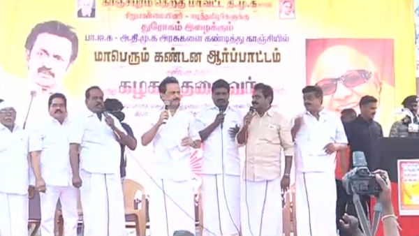 உதயநிதி ஸ்டாலின் 