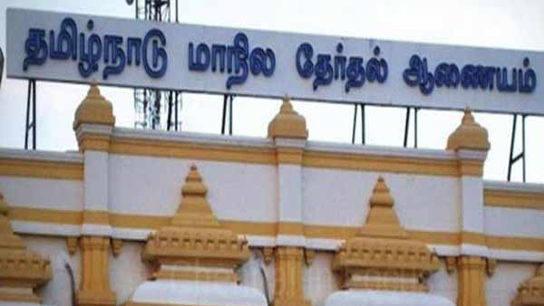 தேர்தல் நடத்தை விதி 