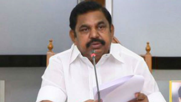 அறிவிப்பு 