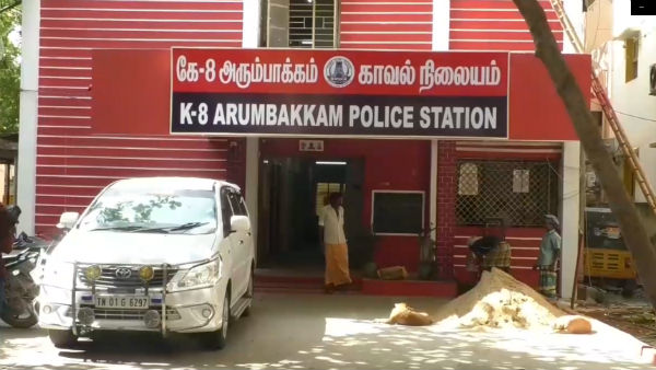 நண்பர்கள் 