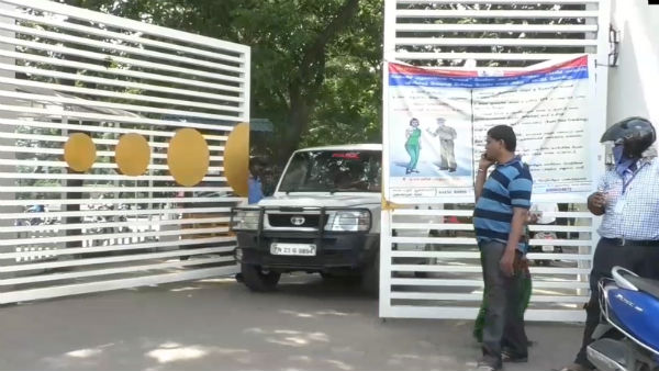 விசாரணை 