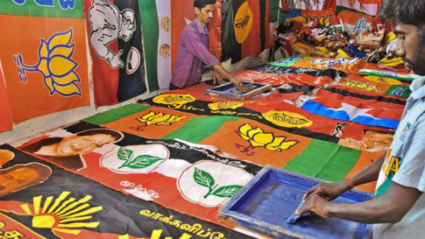 திருவிழா 