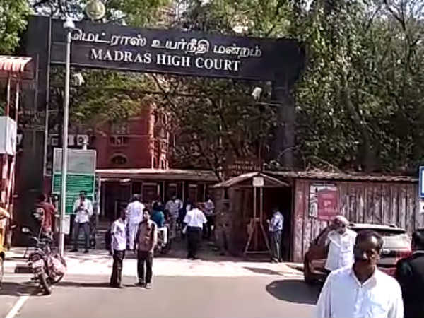 வழக்கு ஒத்திவைப்பு 