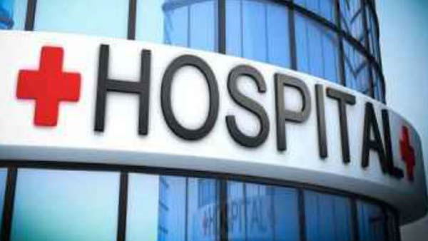 தீவிர சிகிச்சை தீவிர சிகிச்சை