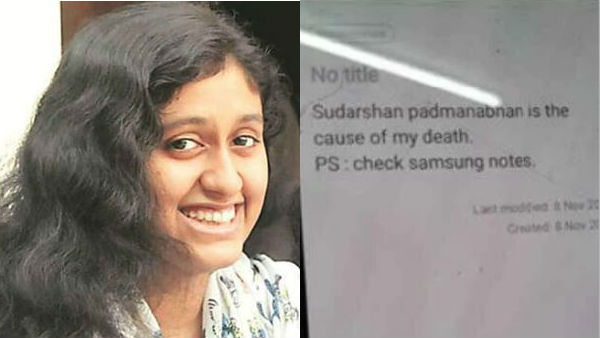 பாத்திமா 