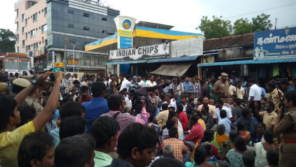 சோகம் 