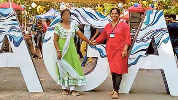 விசாரணை 