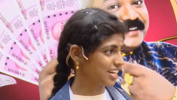 இன்னொரு பெண்ணிடம் 