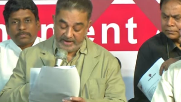 துரோகம் என பேச்சு 