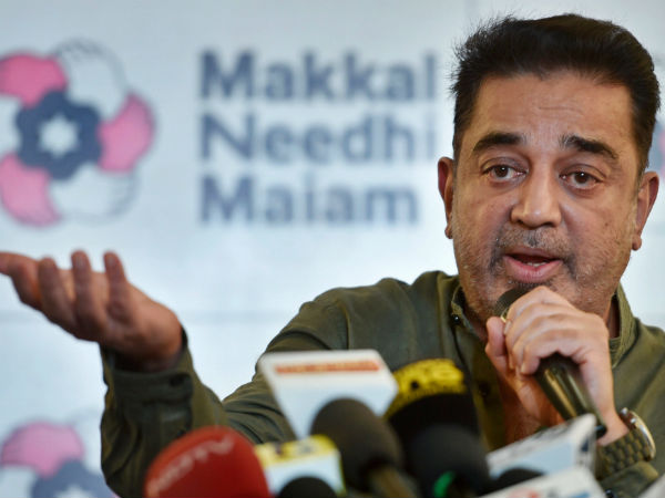 மக்களின் கையில் 