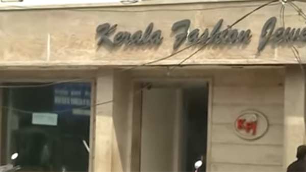 திரும்ப வந்தது 