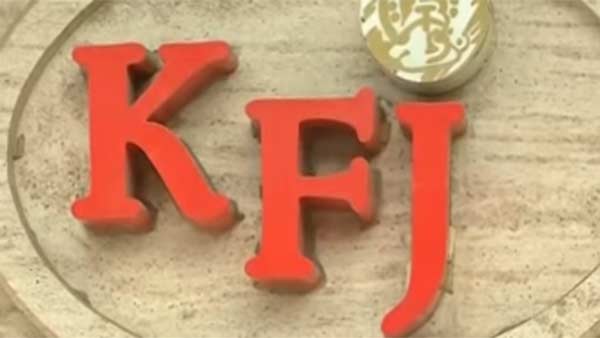 விசாரணை 