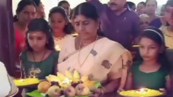 திருமணம் 