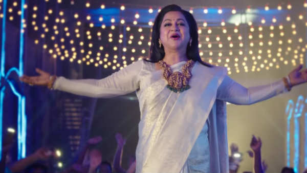 ஒரு பெண் 