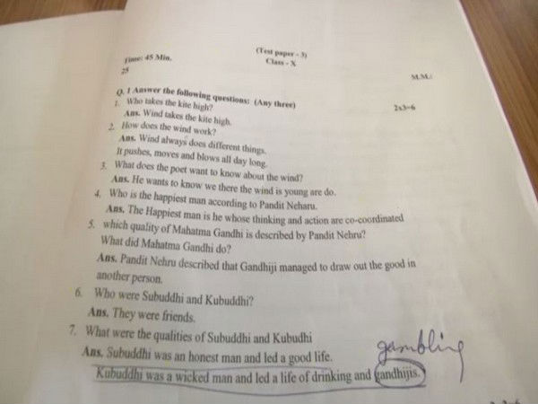 காந்தி குறித்து 