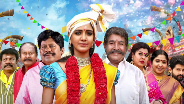 வேறு டிவி 