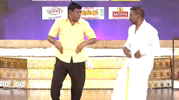 வடிவேலுவுக்கு 2020 