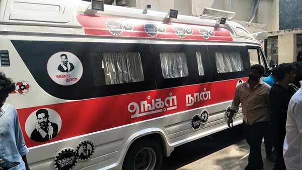புதிய முழக்கம் 
