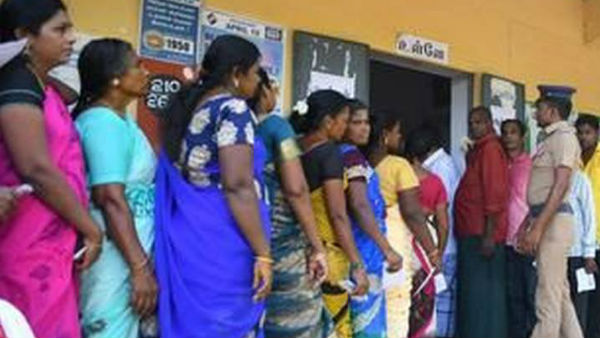 உள்ளாட்சித் தேர்தல் 