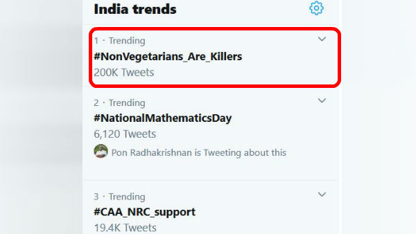 இறைச்சியை தவிருங்கள் 