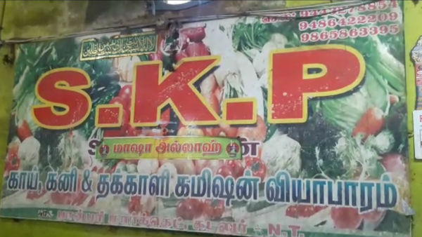 At a shop in Cuddalore, 1 kg of onions are sold for Rs 20. 