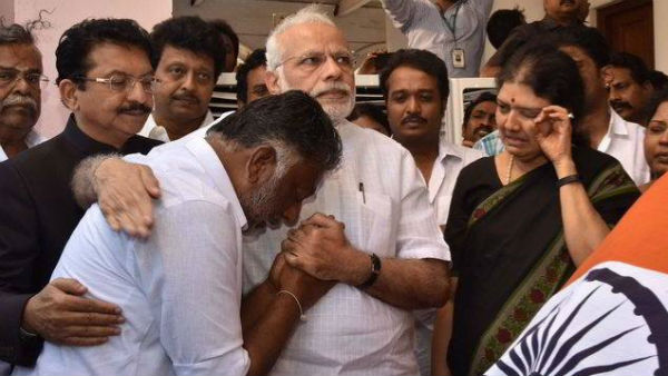 பேரதிர்ச்சி 