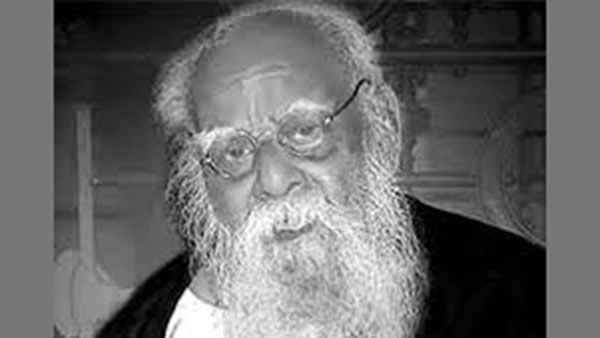 நாகம்மை 