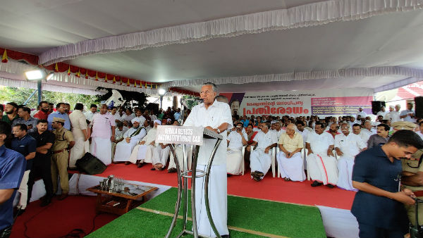 குடியுரிமை சட்டம் 