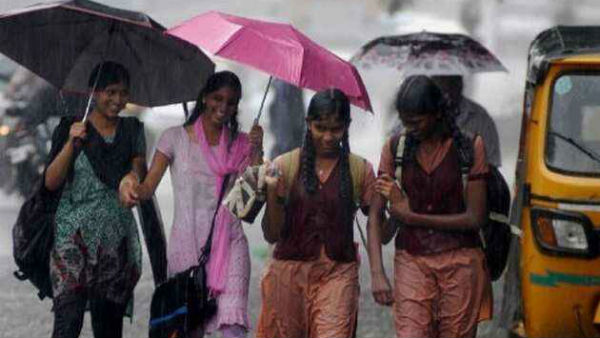 பள்ளிகளுக்கு விடுமுறை 