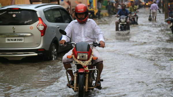 வானிலை மையம் 