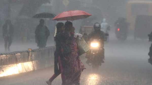 வானிலை மையம் வானிலை மையம்