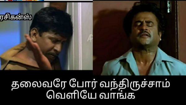 கமல் கருத்தை வைத்து 