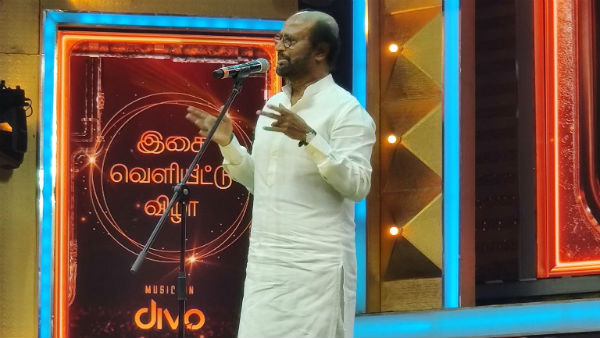 Darbar Audio Launch: Rajinikanth says confidence over him wont go in vain 