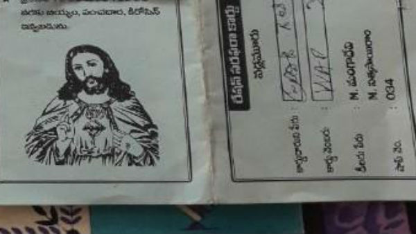 தெலுங்கு தேசம் தெலுங்கு தேசம்