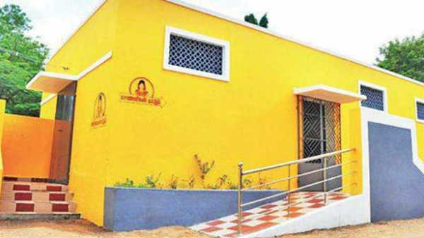 சிரமம் சிரமம்